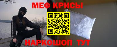 мефедрон мука Малоярославец