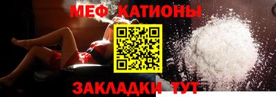 мефедрон мука Малоярославец