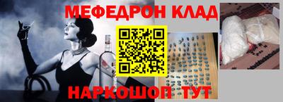 мефедрон мука Малоярославец