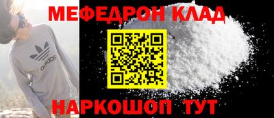 марки nbome Малгобек