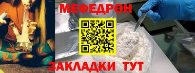мефедрон мука Малоярославец