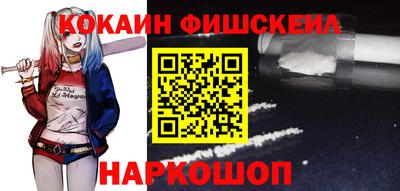 мескалин Мариинск