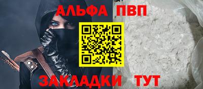 мескалин Мариинск