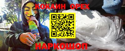 мескалин Мариинск