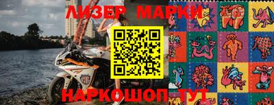 марки nbome Малгобек