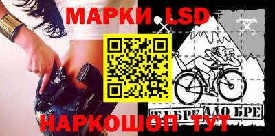 марки nbome Малгобек