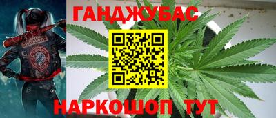 марки nbome Малгобек