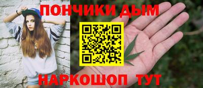 мефедрон мука Малоярославец