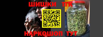 марки nbome Малгобек