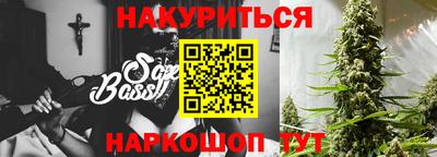 мескалин Мариинск