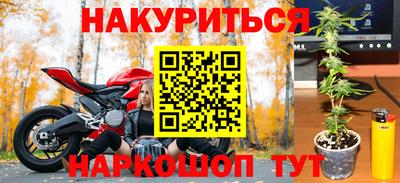 марки nbome Малгобек