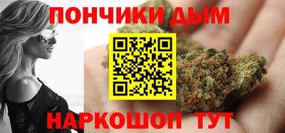 марки nbome Малгобек