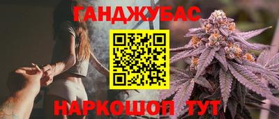мескалин Мариинск