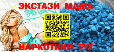 марки nbome Малгобек