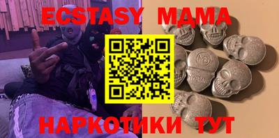 мескалин Мариинск