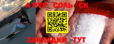 мефедрон мука Малоярославец