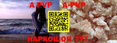 марки nbome Малгобек