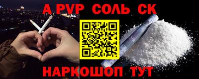 марки nbome Малгобек