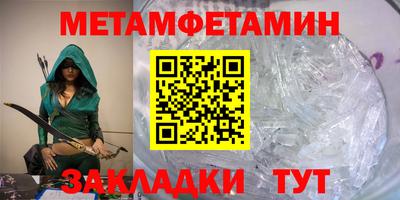 мескалин Мариинск