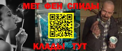 марки nbome Малгобек