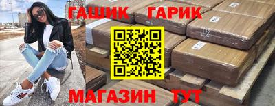 марки nbome Малгобек