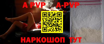 марки nbome Малгобек