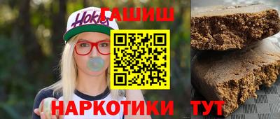 мескалин Мариинск