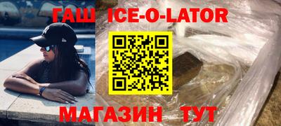 мескалин Мариинск