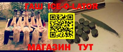 марки nbome Малгобек