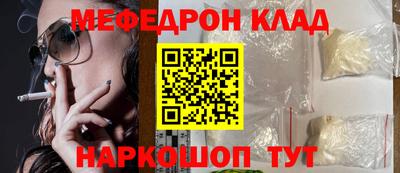 мефедрон мука Малоярославец