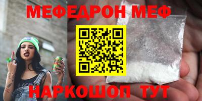 марки nbome Малгобек