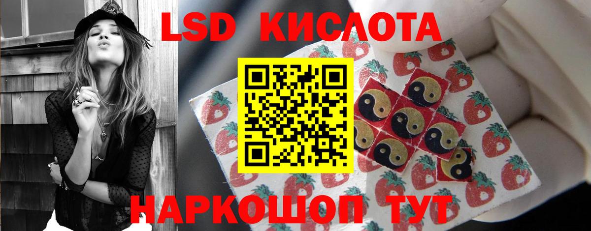 Лсд 25 экстази ecstasy Бахчисарай