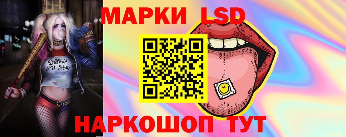 LSD-25 экстази кислота  Вход с VPN  LSD-25 экстази ecstasy  Бахчисарай 