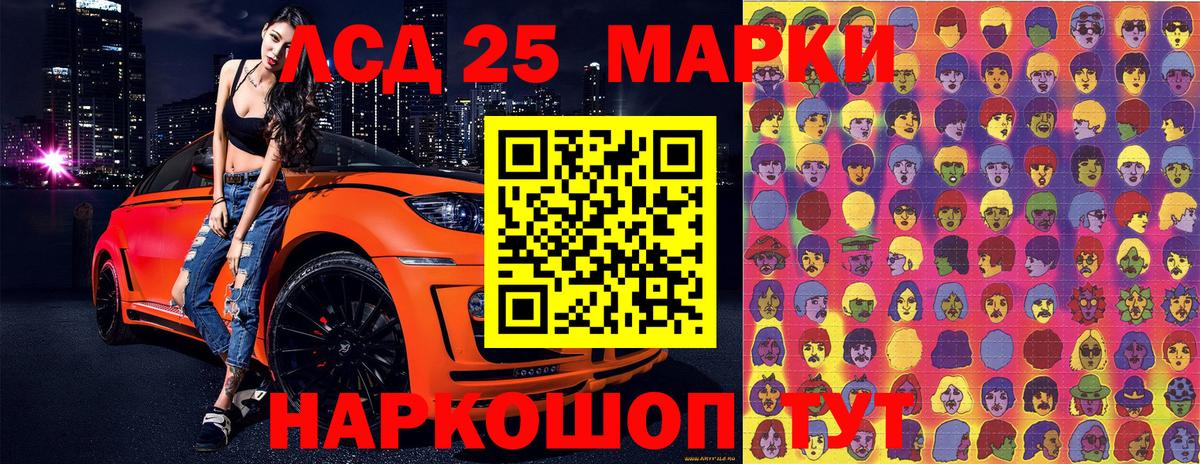 Наркотические марки 1,5мг  Наркотические марки 1,5мг  Вход с VPN  Бахчисарай 