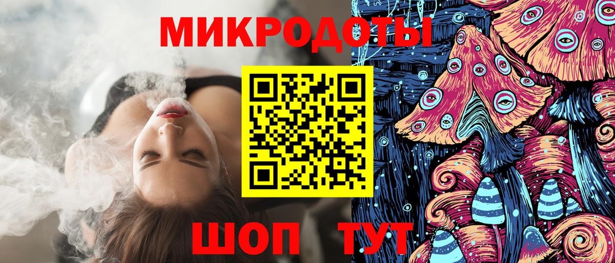 Псилоцибиновые грибы мухоморы Бахчисарай