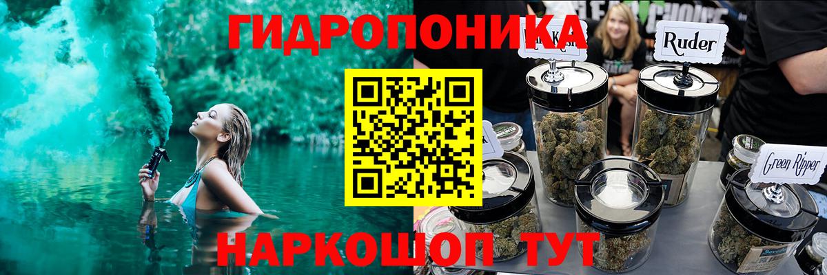 Канабис SATIVA & INDICA  Канабис план  Бахчисарай  Вход с VPN 