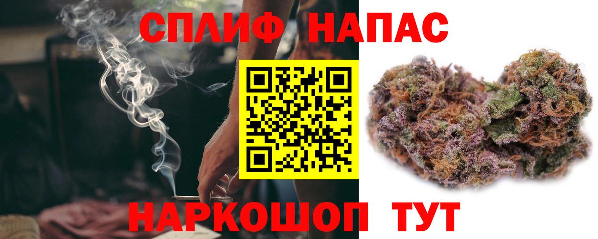 Шишки марихуана Amnesia Бахчисарай